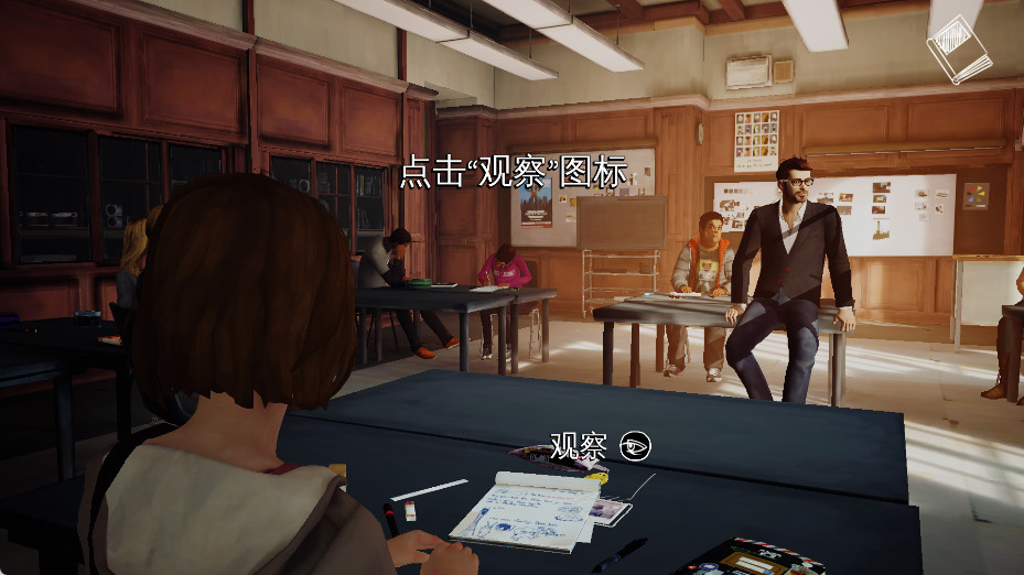 奇异人生手机版