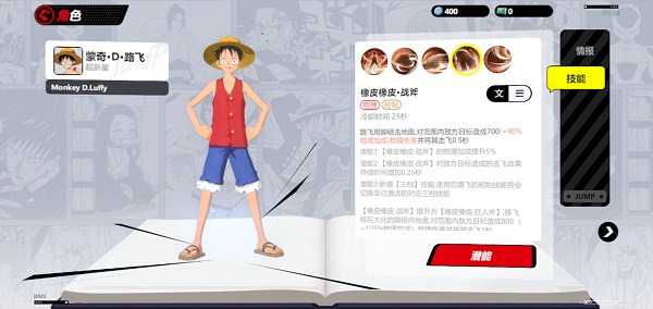 漫画群星大集结国际服