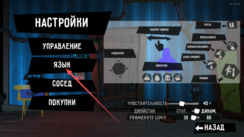 你好邻居重制版