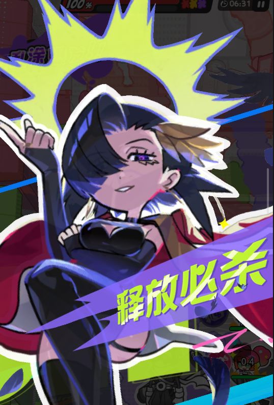 乱涂彩世界洛琪神明攻略