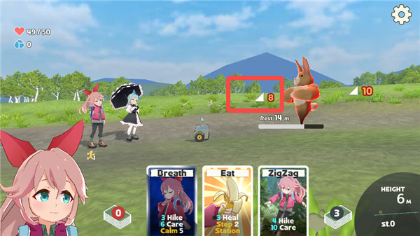 山札二合处手机版