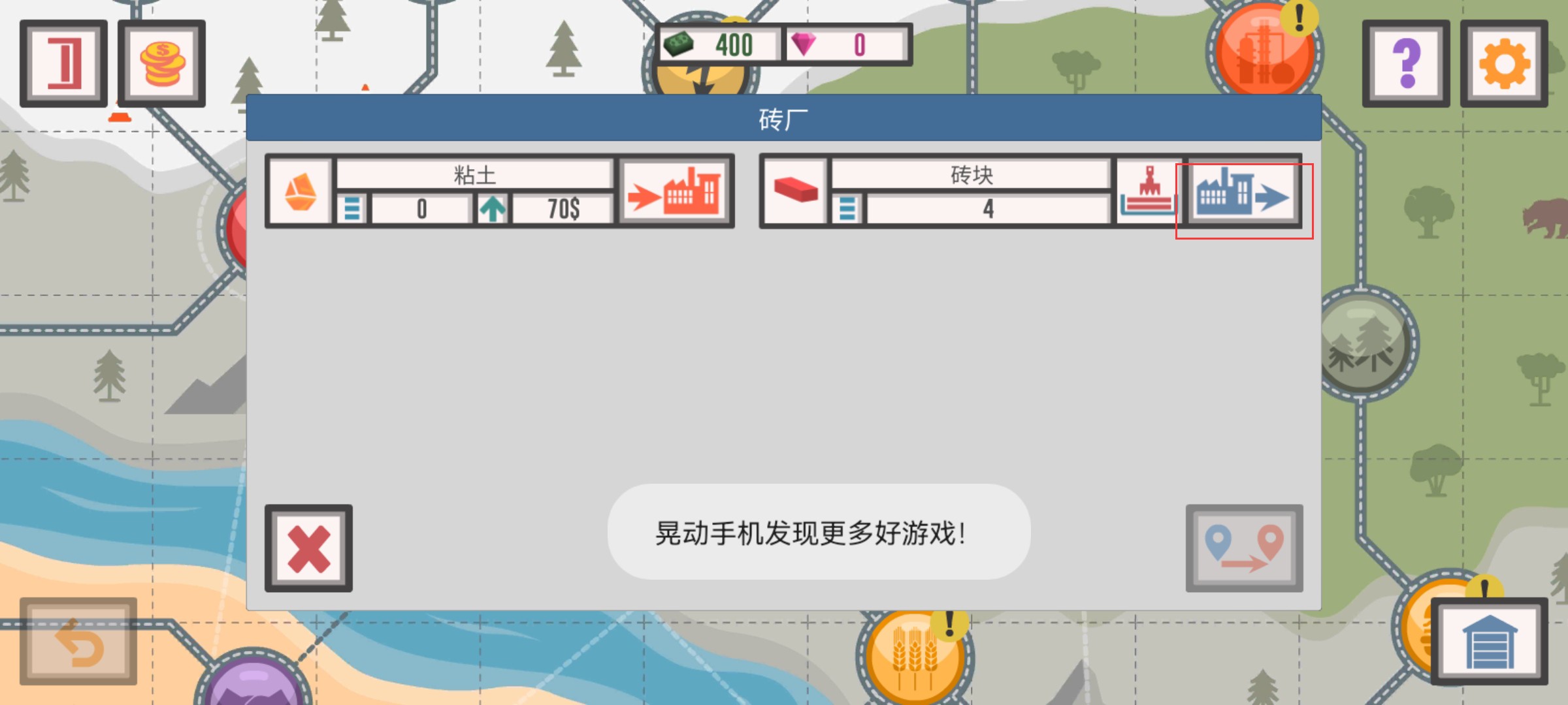 最佳卡车司机2汉化版