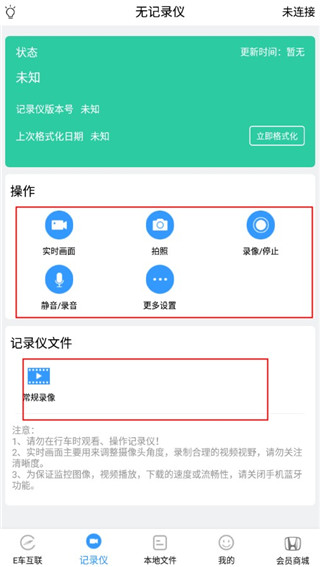 dvrlinkapp