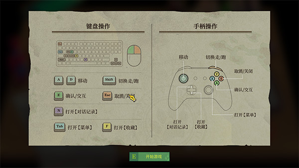 水银疗养院手机版