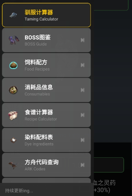 苏苏方舟盒子手机版