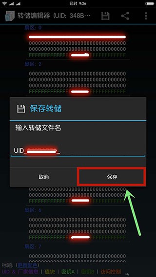 mifareclassictool汉化版