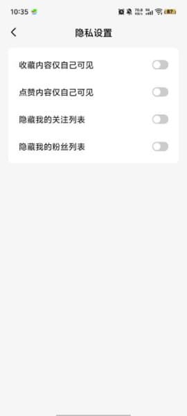 黄果漫剧安卓版