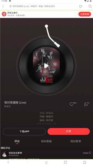 米侠浏览器嗅探版