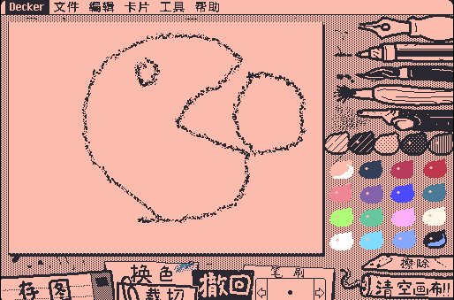 Wigglepaint中文版