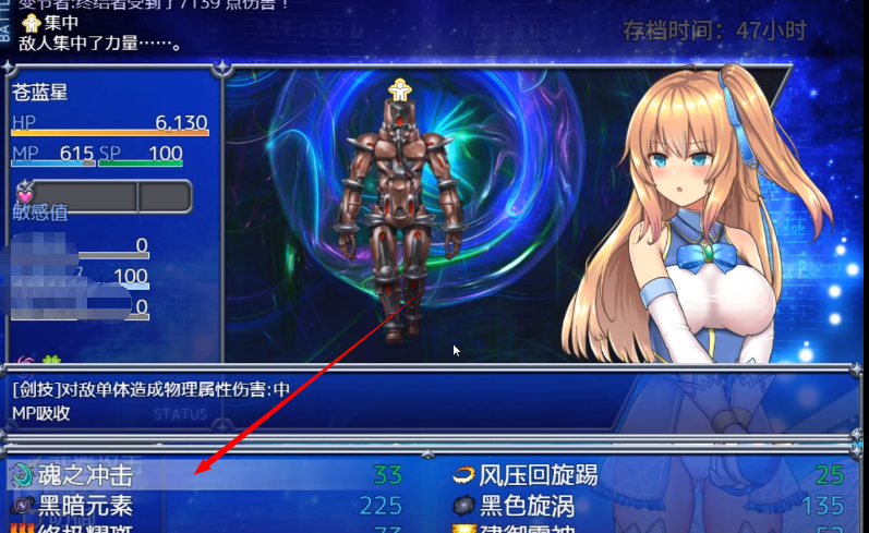 魔法少女天穹法妮雅手机版