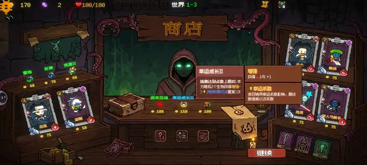 神之一手手机版