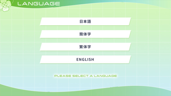 CloverReset中文版