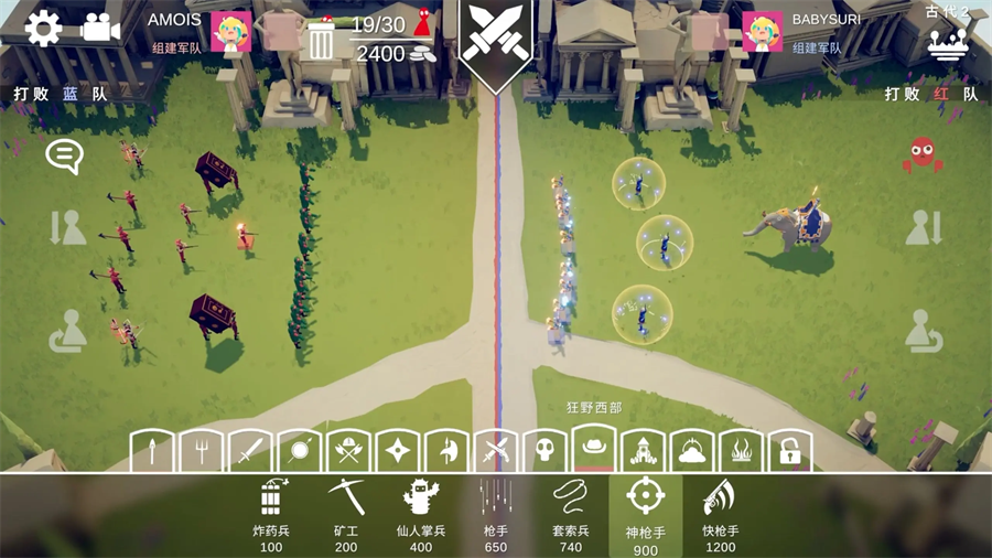 全面憨憨战争模拟器安卓版截图1