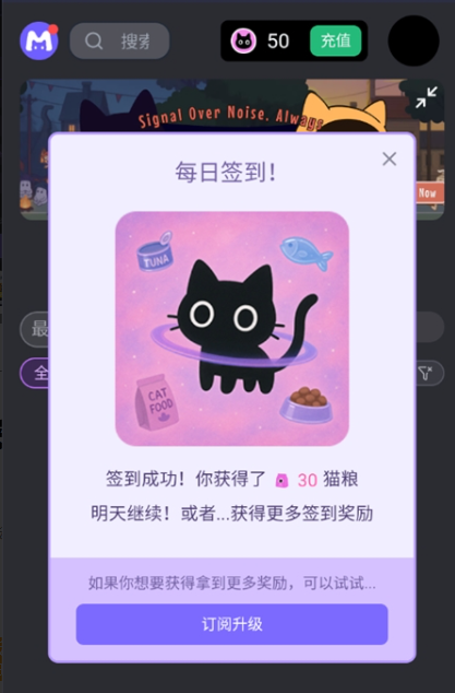 mufy手机版截图2