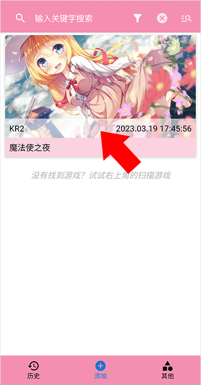 tyranor模拟器正版截图5