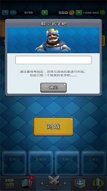 Null’s Royale截图1