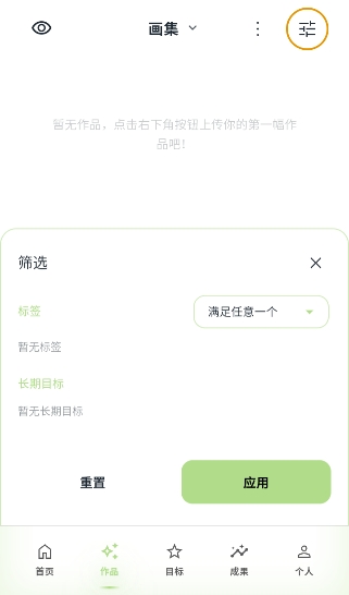 EchoDraw软件截图4