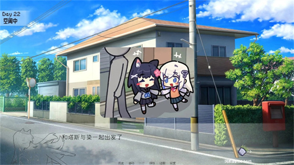 饲养染的30DAYS截图2