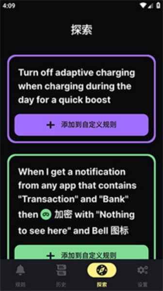 buzzkill汉化版截图3