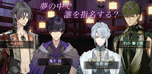 梦幻楼与不眠之蝶汉化版截图2