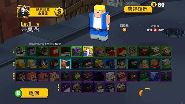 热血大乱斗截图2