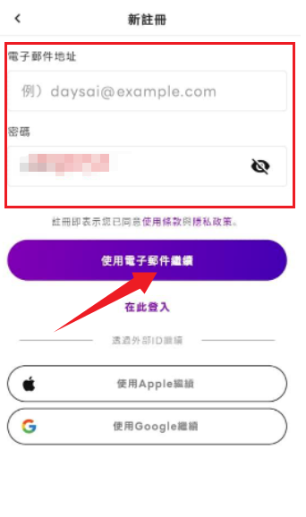 Days AI聊天app截图4