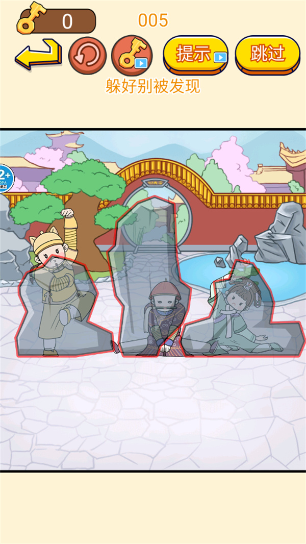 一起躲猫猫手游截图2