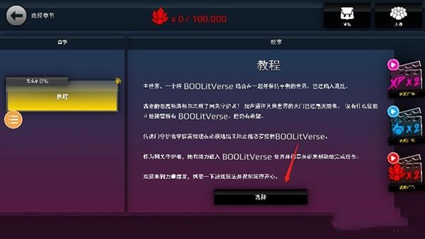 龙珠vs火影全人物版截图1