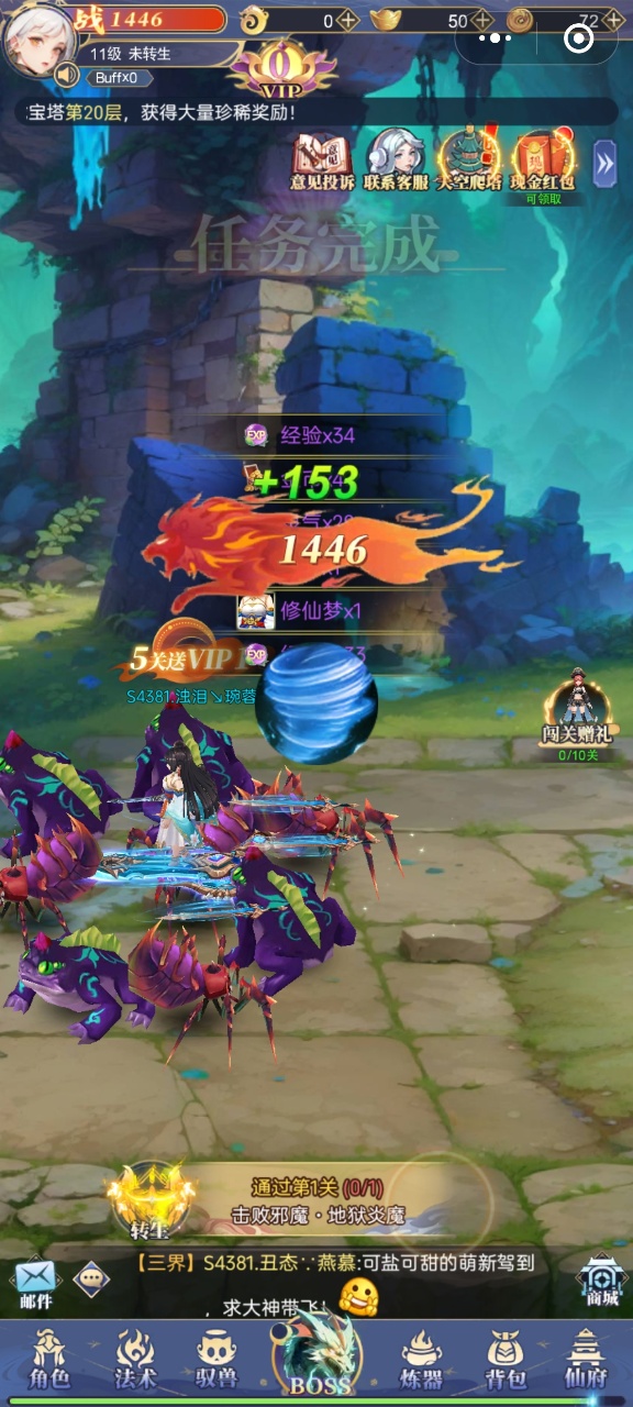 夜鸦之歌安卓版截图3