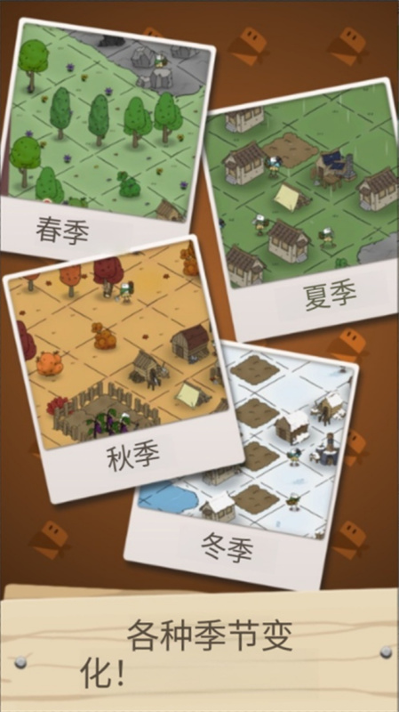 醇厚的生活截图2