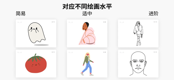 ArtWorkout手机版截图1