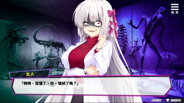 魅魔少女完整版截图3