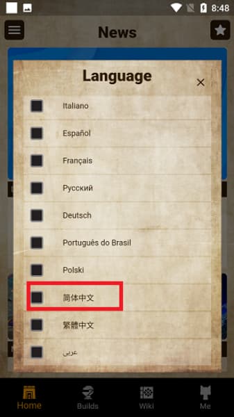 MH伙伴崛起截图1