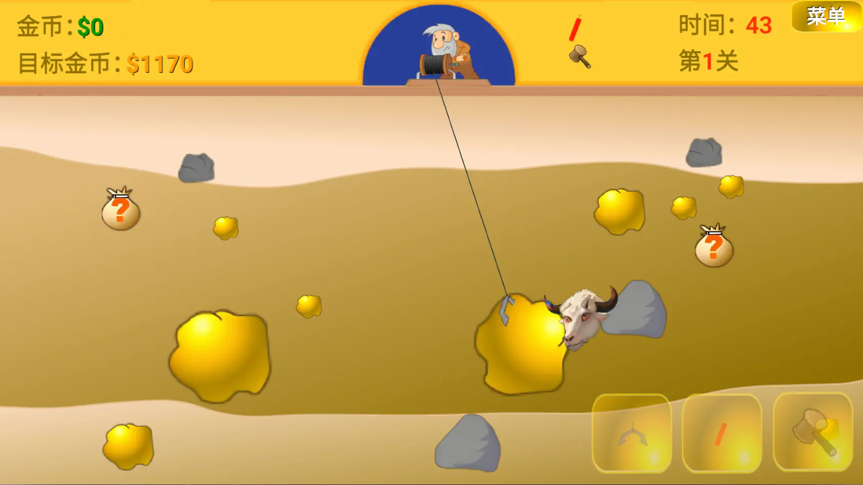 黄金矿工指导版截图4