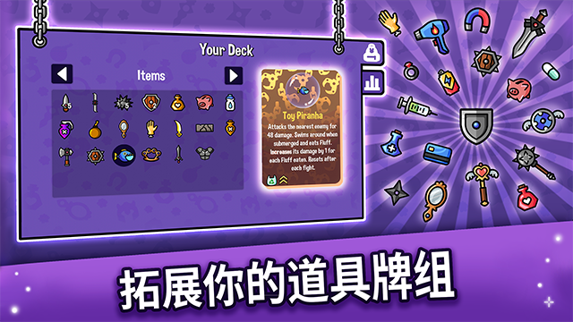 抓抓地牢手机版截图3