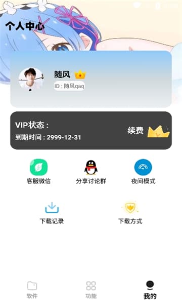 小G软件库安卓版截图1