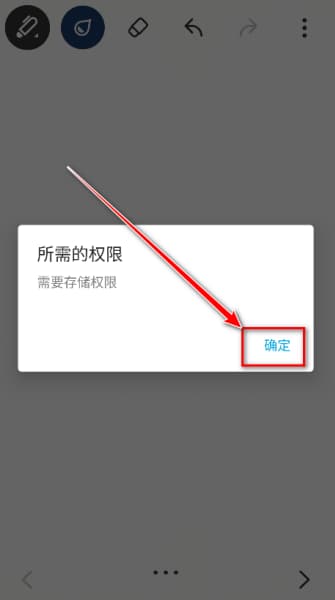 PAPER翻页相册截图3