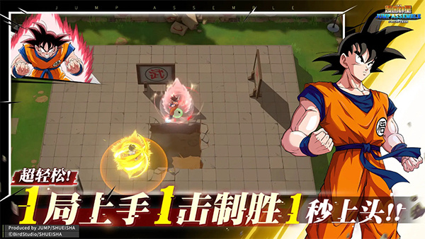 漫画群星大集结国际服截图4