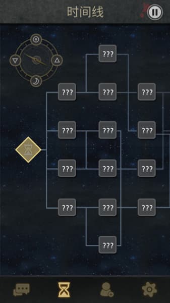 7days安卓版截图2