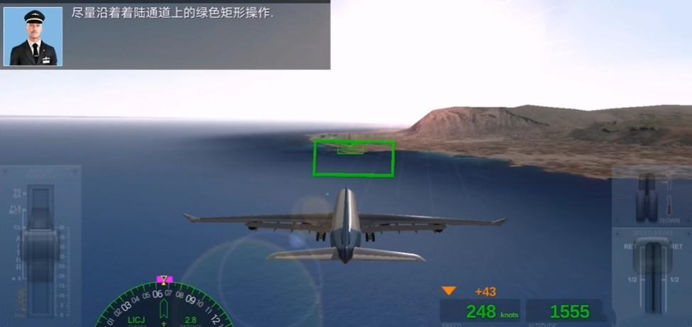 极限着陆专业版截图2