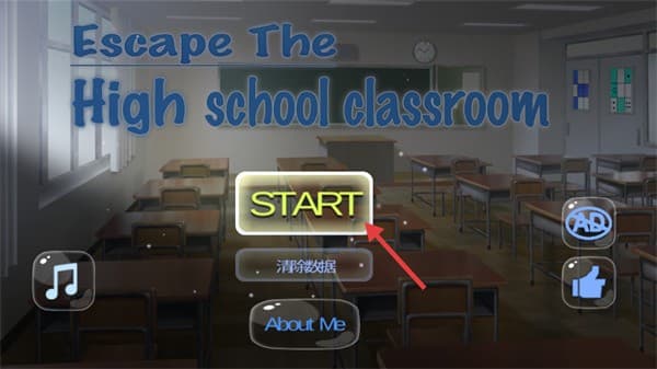逃离中学教室安卓版截图3