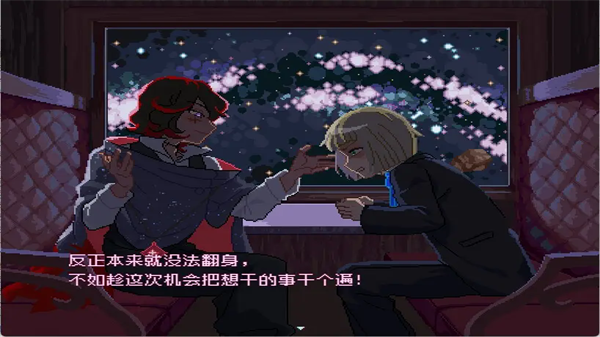 少年的终结手机版截图2