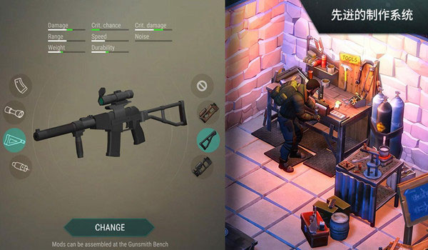 地球末日生存中文版截图3