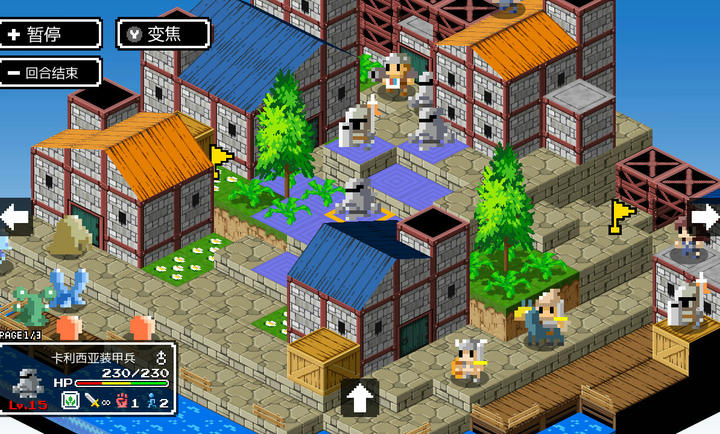 史莱姆的野望冷狐版截图3