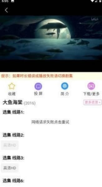 han1meviewer安卓版截图2