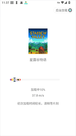 Komikku安卓版截图4