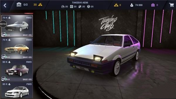 改装俱乐部截图4