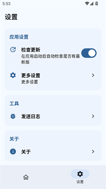 杂鱼面具手机版截图3
