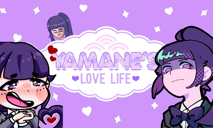 山根的病娇爱情生活汉化版截图1