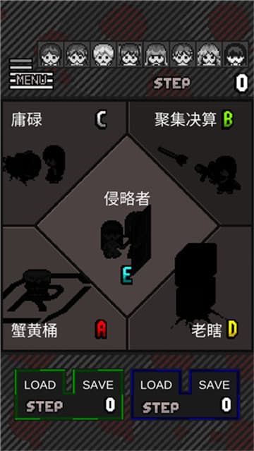 卡在箱子里的女孩移植版截图4